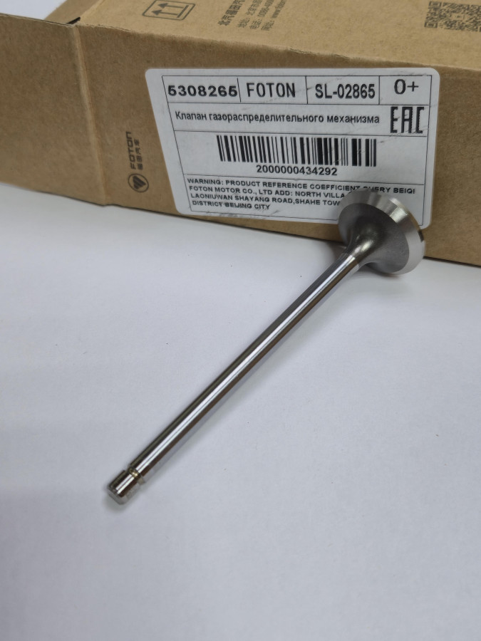 Клапан выпускной ISF2.8 5256949 O-