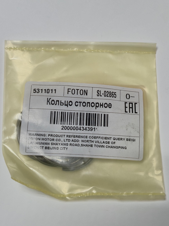 Кольцо стопорное поршневого пальца ISF2.8 5272201/4976250 O-