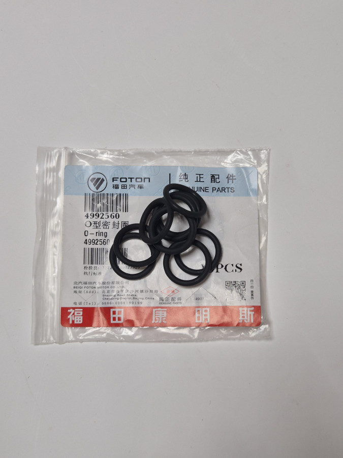 Кольцо уплотнительное трубки слива масла с турбины ISF 2.8 O-