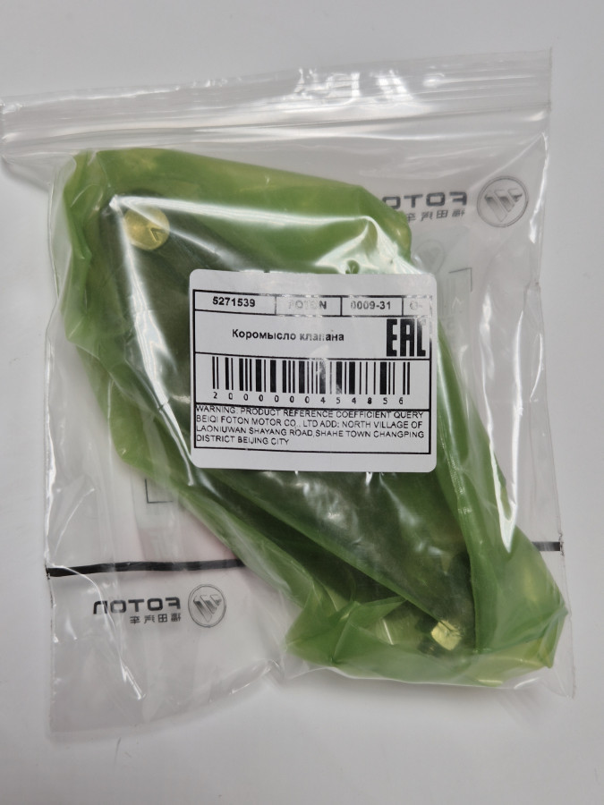 Коромысло выпускного клапана ISF 2.8 5267688/5267687 O+