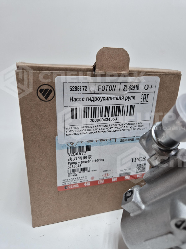 Насос ГУР ISF2.8 Е4 O+