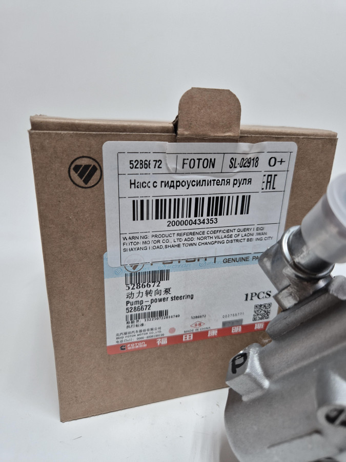 Насос ГУР ISF2.8 Е4 O+