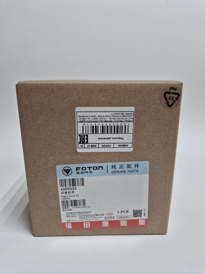 Поршень двигателя ISF2.8 94 mm в сборе 4995266 O-