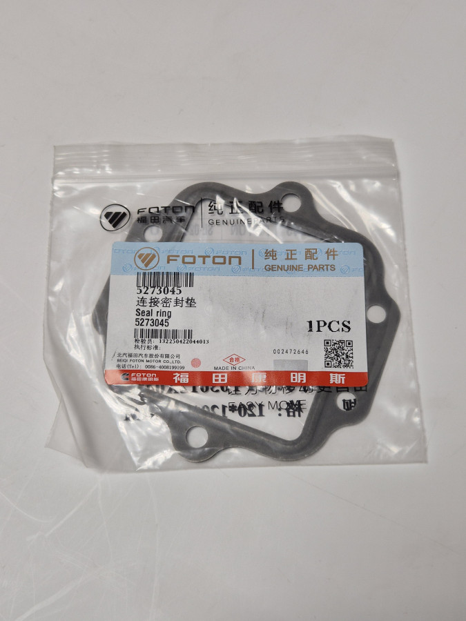 Прокладка ЕГР ISF2.8 E5 Валдай Next O-