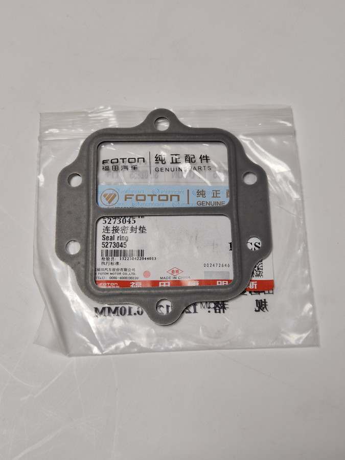 Прокладка ЕГР ISF2.8 E5 Валдай Next O-