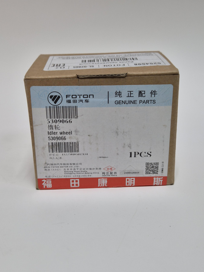 Ролик промежуточный верхний ISF2.8 5309066 O+