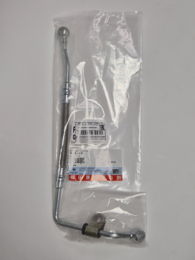 Трубка маслоподводящая к ТРК ISF2.8 ST-498-3279 C+