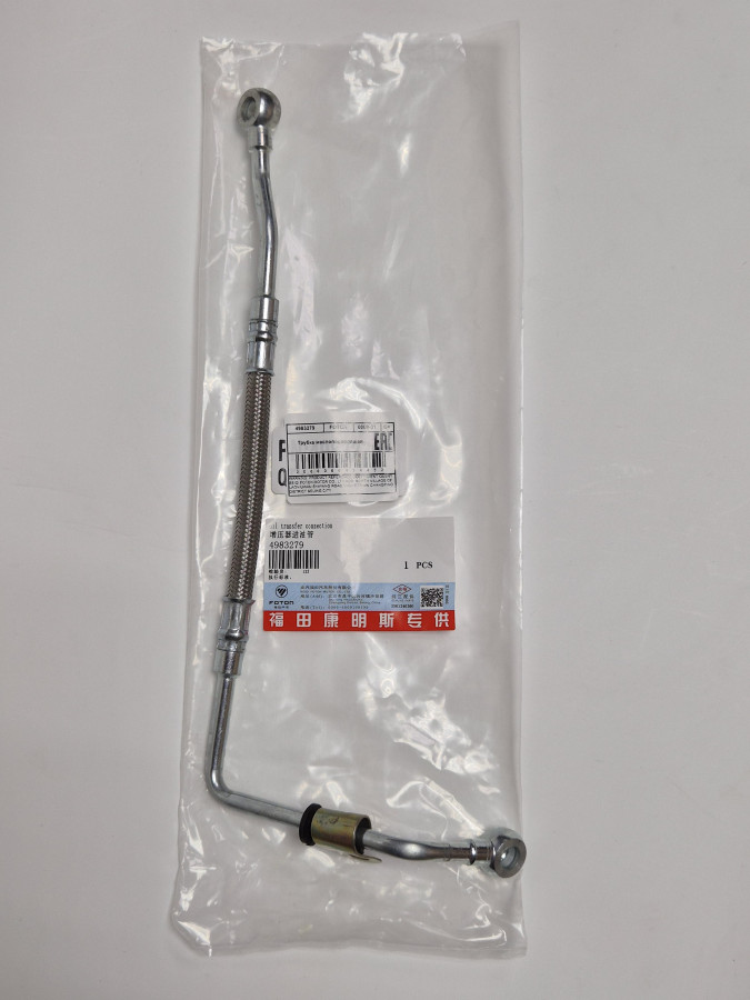 Трубка маслоподводящая к ТРК ISF2.8 ST-498-3279 C+