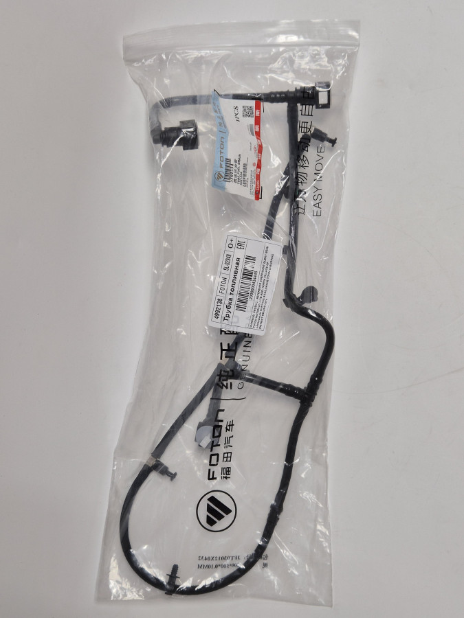 Трубка топливная (обратки) ISF2.8 5271464/5301534 O+