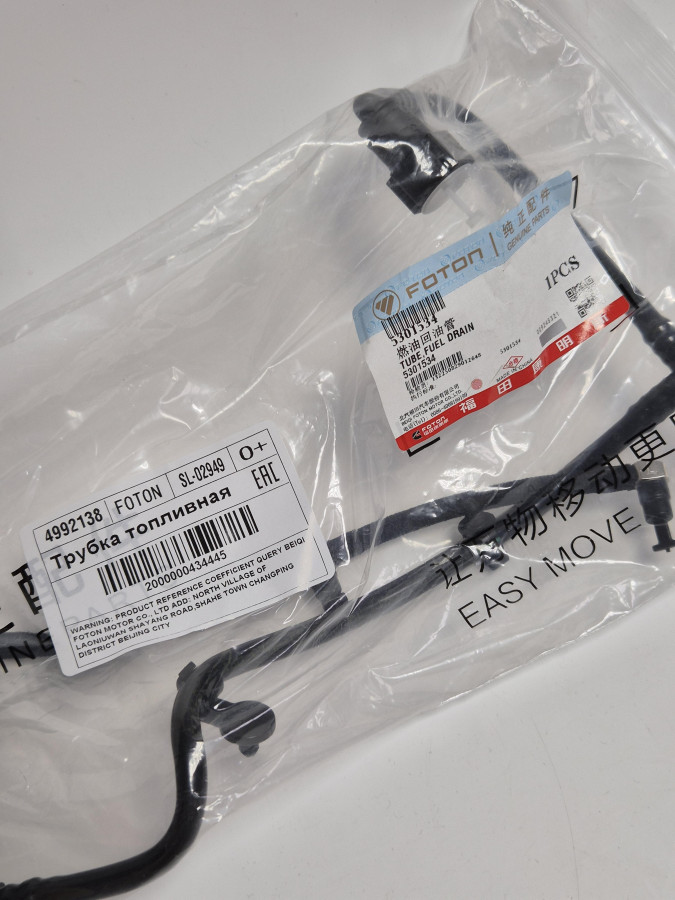 Трубка топливная (обратки) ISF2.8 5271464/5301534 O+