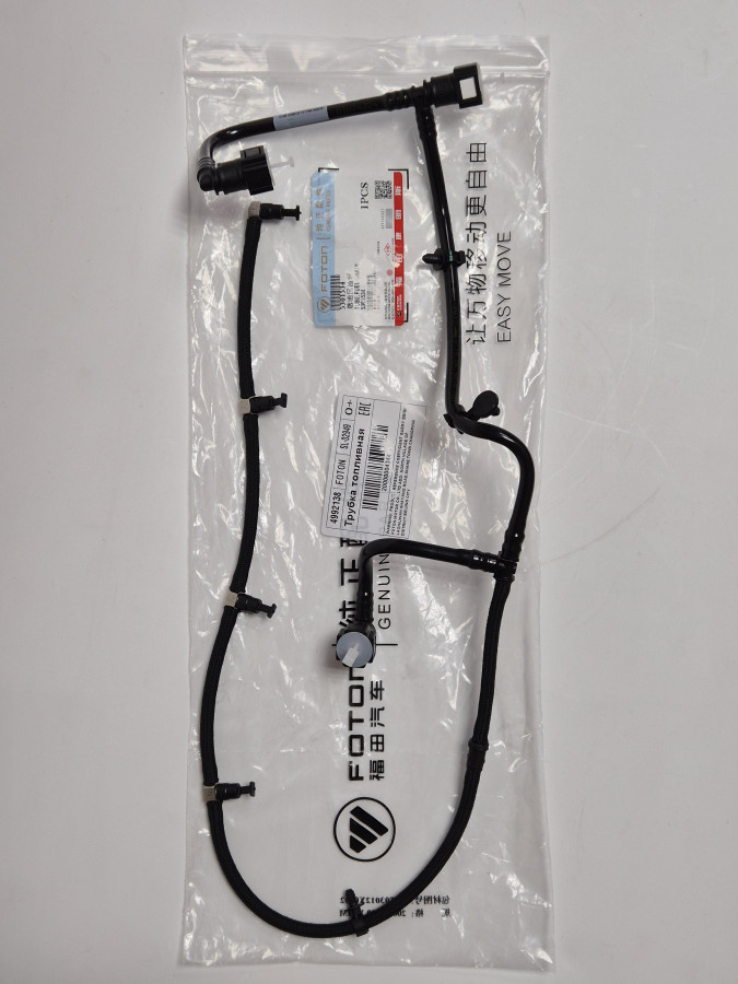 Трубка топливная (обратки) ISF2.8 5271464/5301534 O+