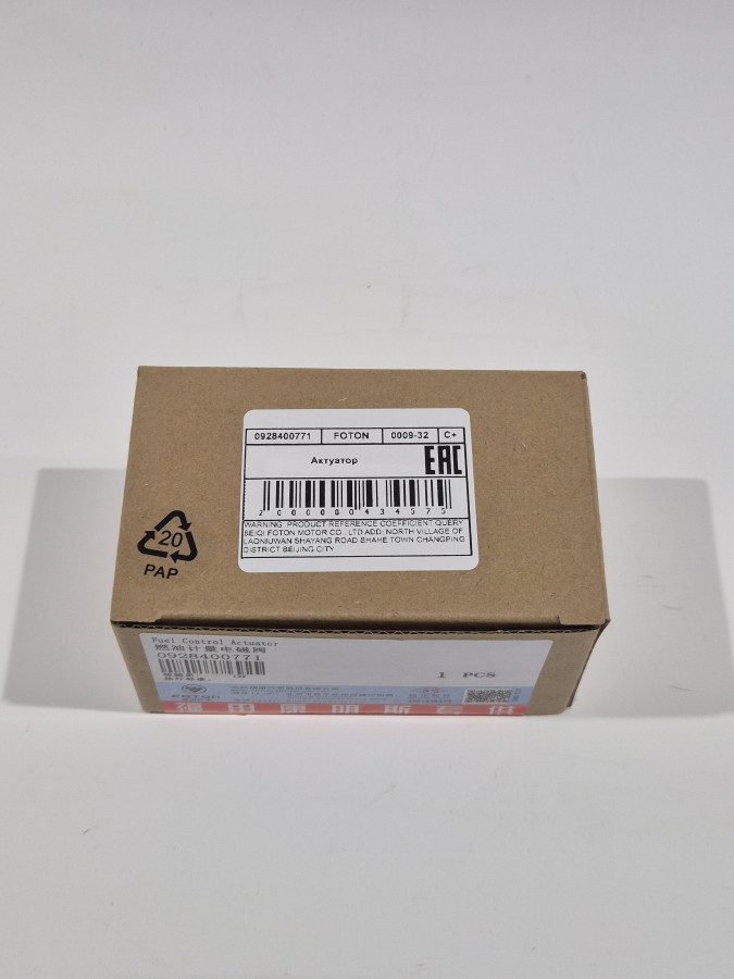 Актуатор ЯМЗ-534,ISF3.8 0928400617,4937597 C+