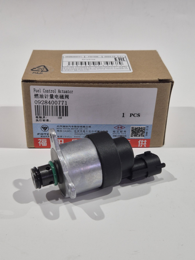 Актуатор ЯМЗ-534,ISF3.8 0928400617,4937597 C+