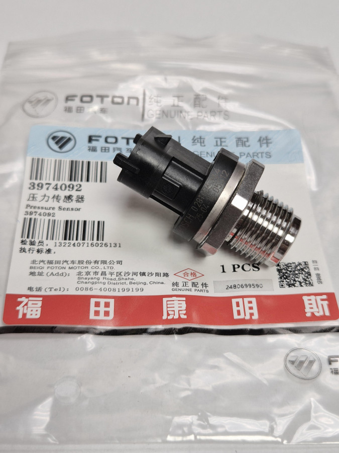 Датчик давления в топливной рампе ISBе185,210,ISF3.8 5260246/0281002937/5297641/5267640 O-