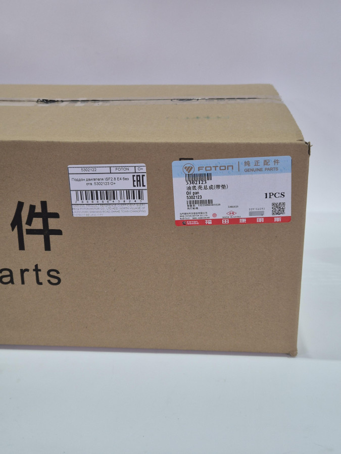 Поддон двигателя ISF2.8 Е4 без отв. 5302123 O+