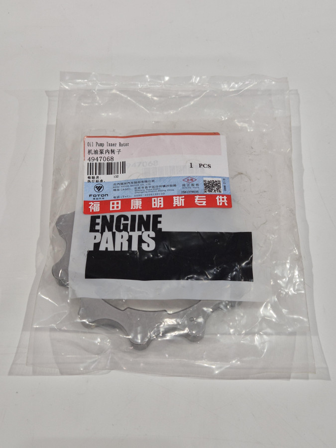 Ротор масляного насоса внутренний ISF3.8 С+