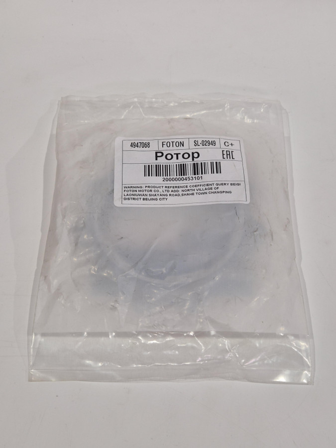 Ротор масляного насоса внутренний ISF3.8 С+