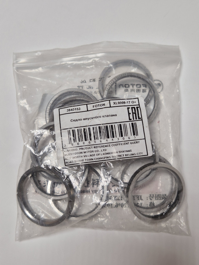 Седло впускного клапана ISCe ISLe O+