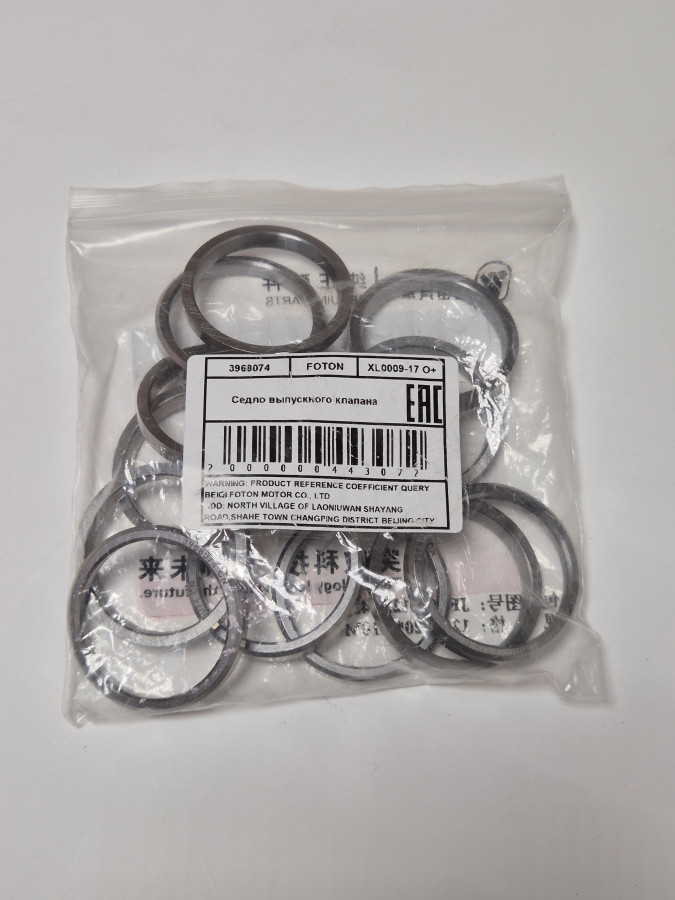 Седло выпускного клапана ISCe ISLe O+