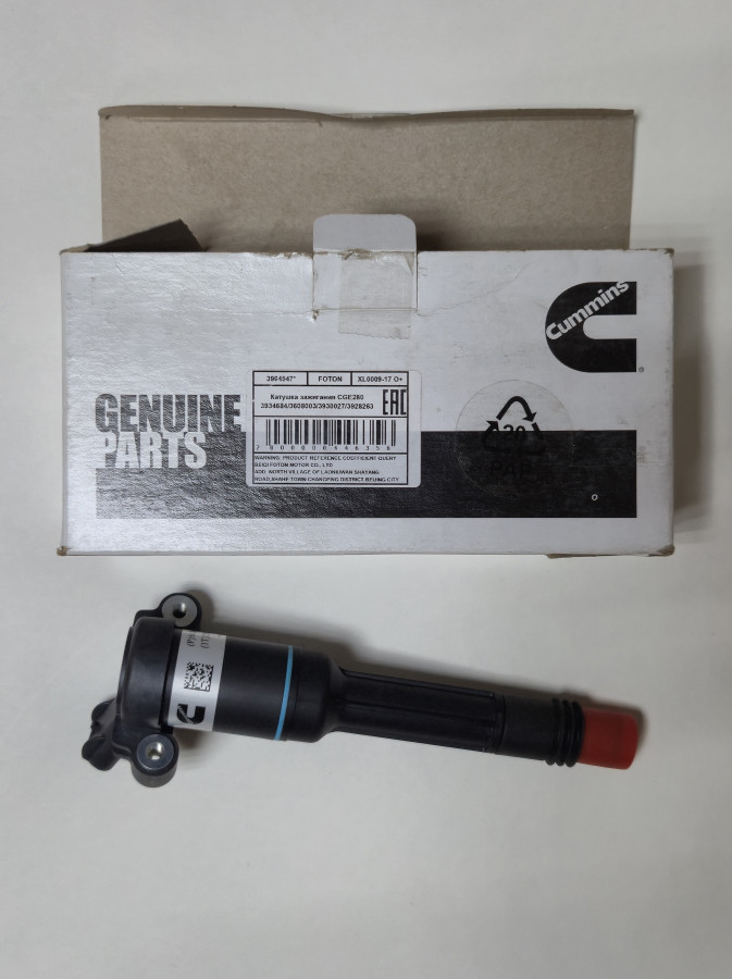 Катушка зажигания O+