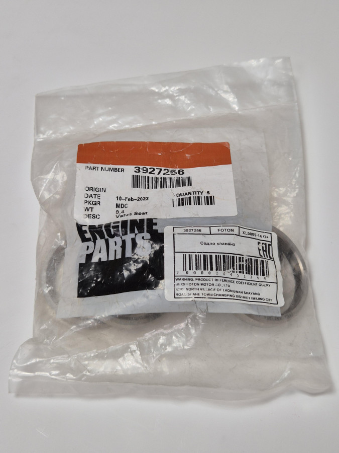 Седло клапана впускного C8.3, GAS O+