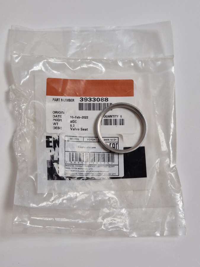 Седло клапана выпускного C8.3, GAS O+