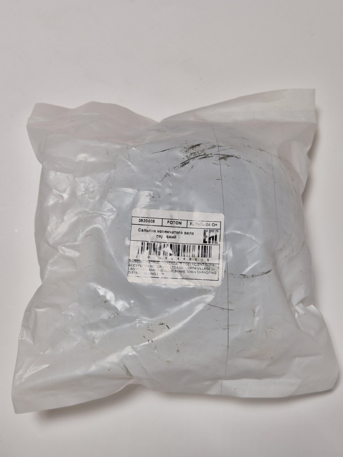 Сальник к/в передний 6CT,L,ISCe,ISLe,QSC,QSL 3921928/3925626/3908277 O+