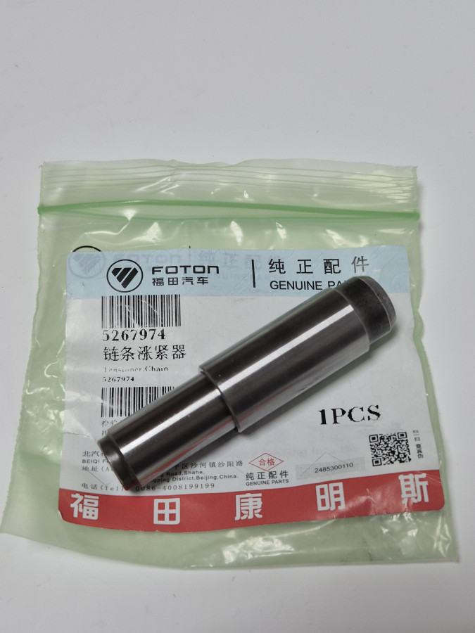 Натяжитель цепи ISF2.8 OPT77974 O+