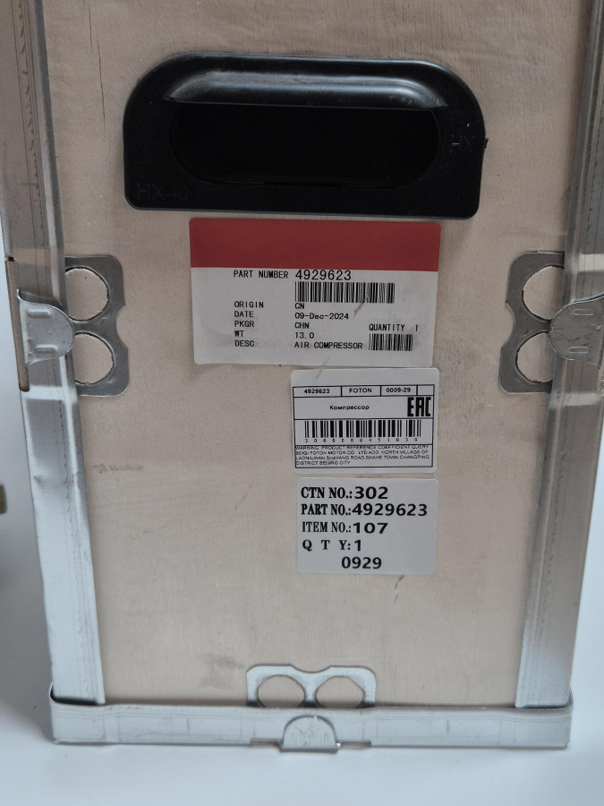 Компрессор 6CT,ISLE 3972531/ST-20-24