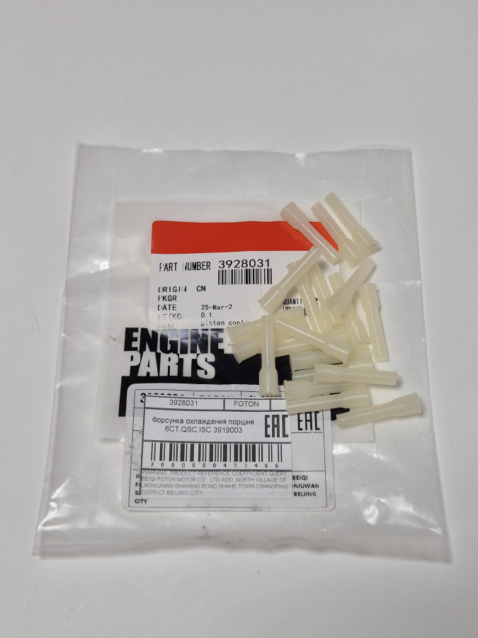 Форсунка охлаждения поршня 6CT,QSC,ISC 3919003