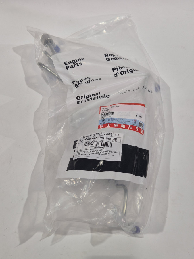 Трубка топливная к форсункам 4-5-6 цилиндр 6CT 3966996 С+