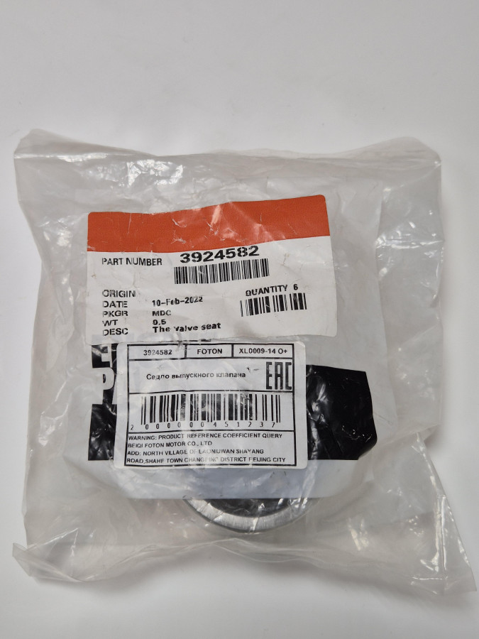 Седло выпускного клапана 6CT O+