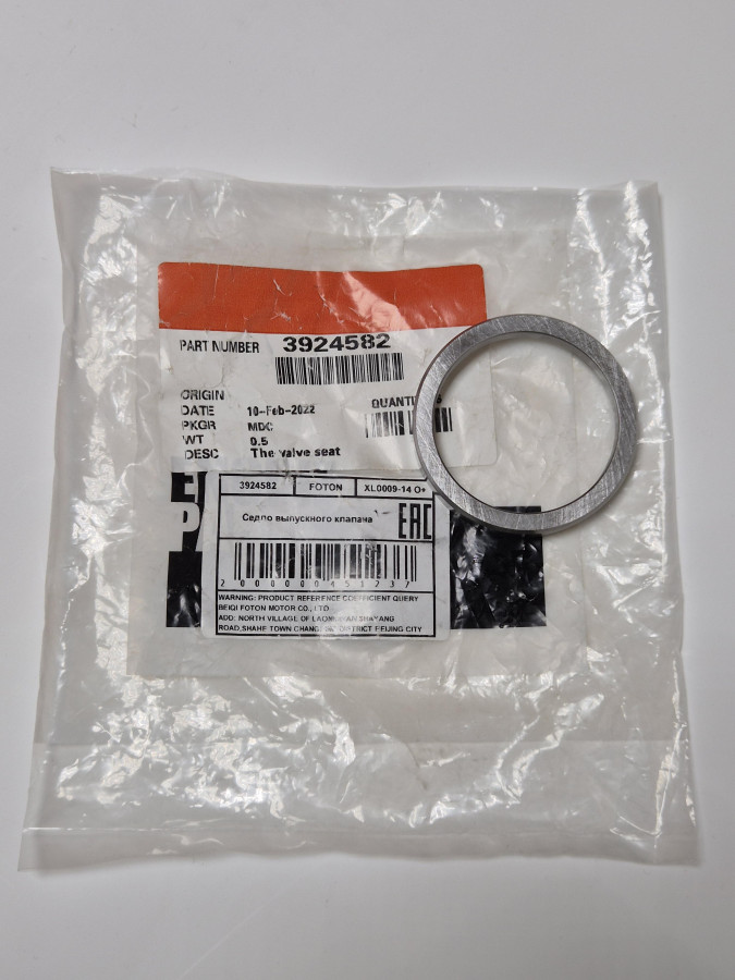 Седло выпускного клапана 6CT O+