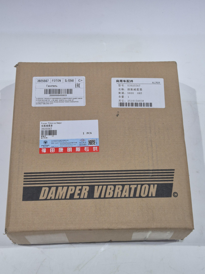 Гаситель крутильных колебаний демпфер 6CT 3922557/4940755