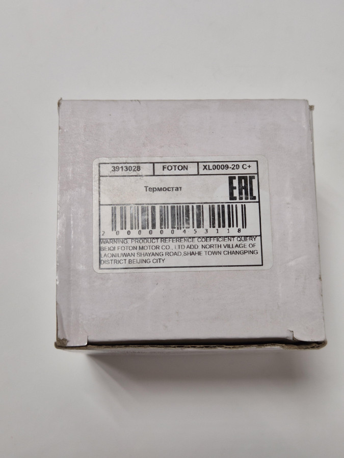 Термостат CGE280 GAS С+