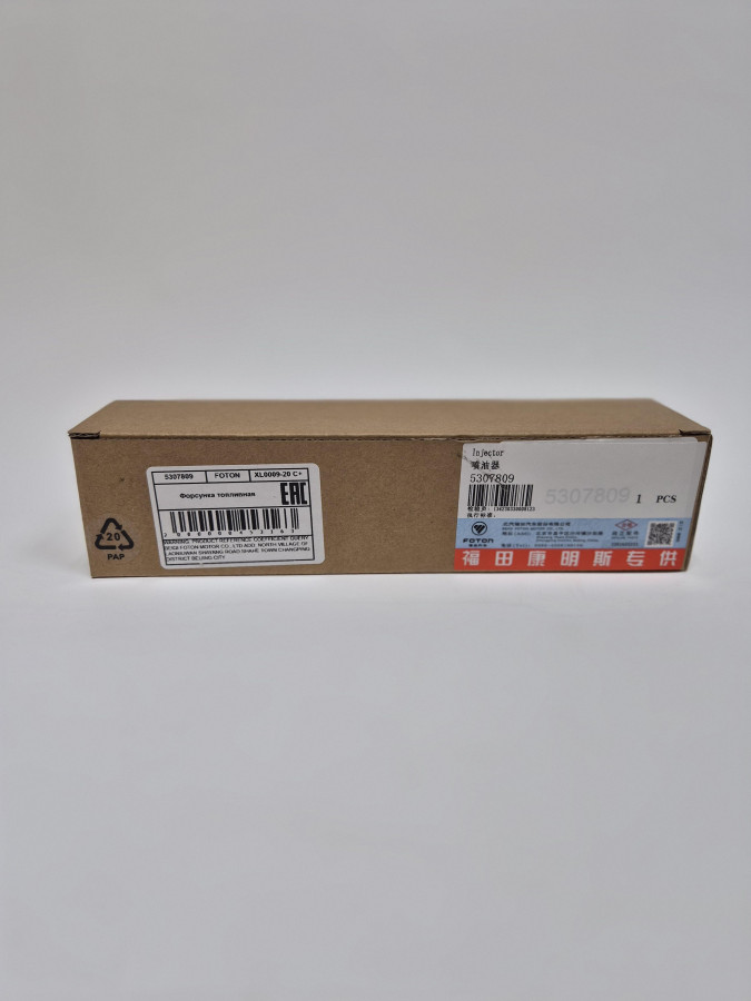 Форсунка ISLe Е5 0445120377 С+