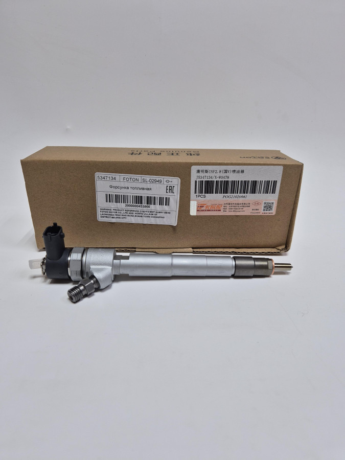 Форсунка ISF2.8 E5 5589195/0445110808 O+