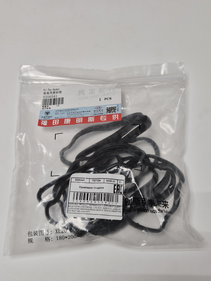 Прокладка поддона ISF3.8 Валдай C+