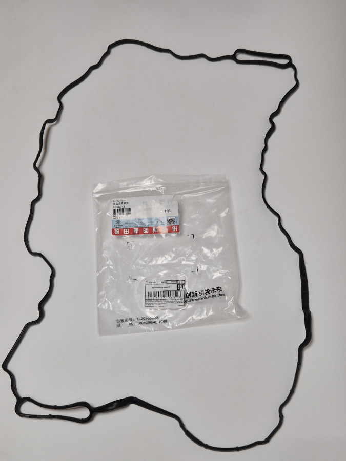 Прокладка поддона ISF3.8 Валдай C+