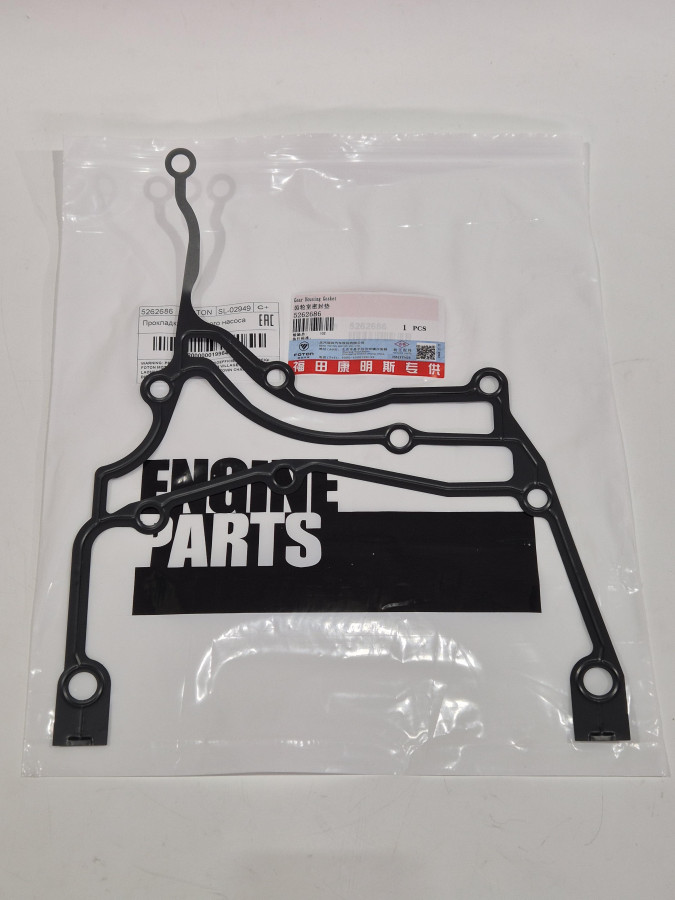 Прокладка масляного насоса ISF 2.8 C+