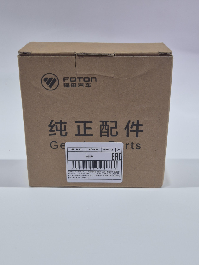 Шкив насоса ГУР ISF 2.8 5256953 O+