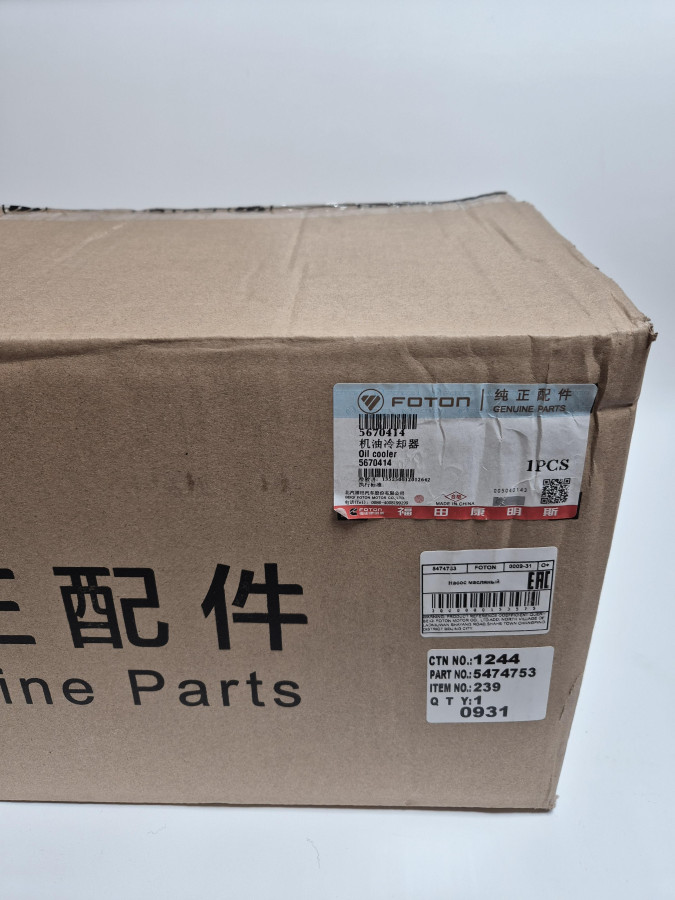 Насос масляный ISF 2.8 5272726/5302884 н/о 16 мм E3 O+