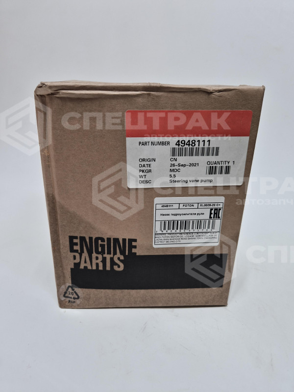 Насос ГУР 4BT ZYB-1016R/21,4942754,3406Q92-001,ZYB-1412R/98,3412-00027 С+