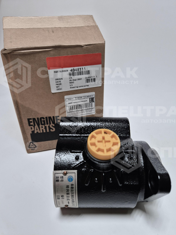 Насос ГУР 4BT ZYB-1016R/21,4942754,3406Q92-001,ZYB-1412R/98,3412-00027 С+