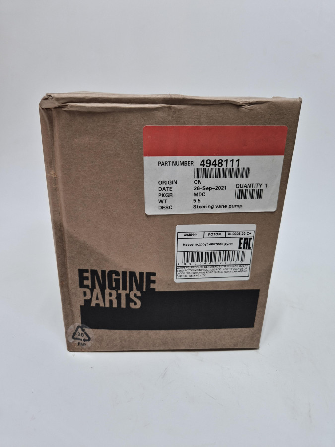 Насос ГУР 4BT ZYB-1016R/21,4942754,3406Q92-001,ZYB-1412R/98,3412-00027 С+