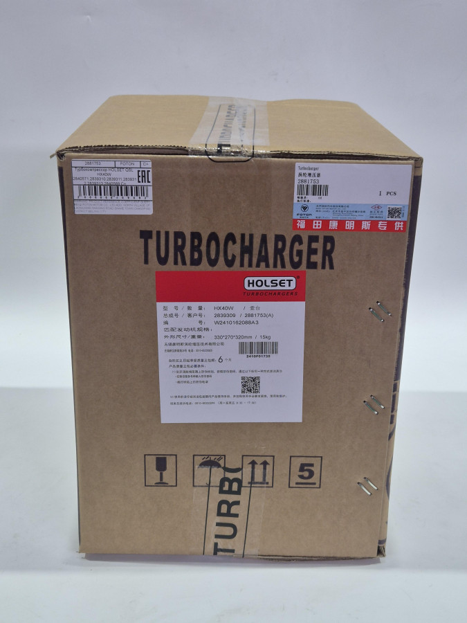 Турбокомпрессор HOLSET QSL HX40W 2840571,2839310,2839311,2839312,2839313,2840569 С+