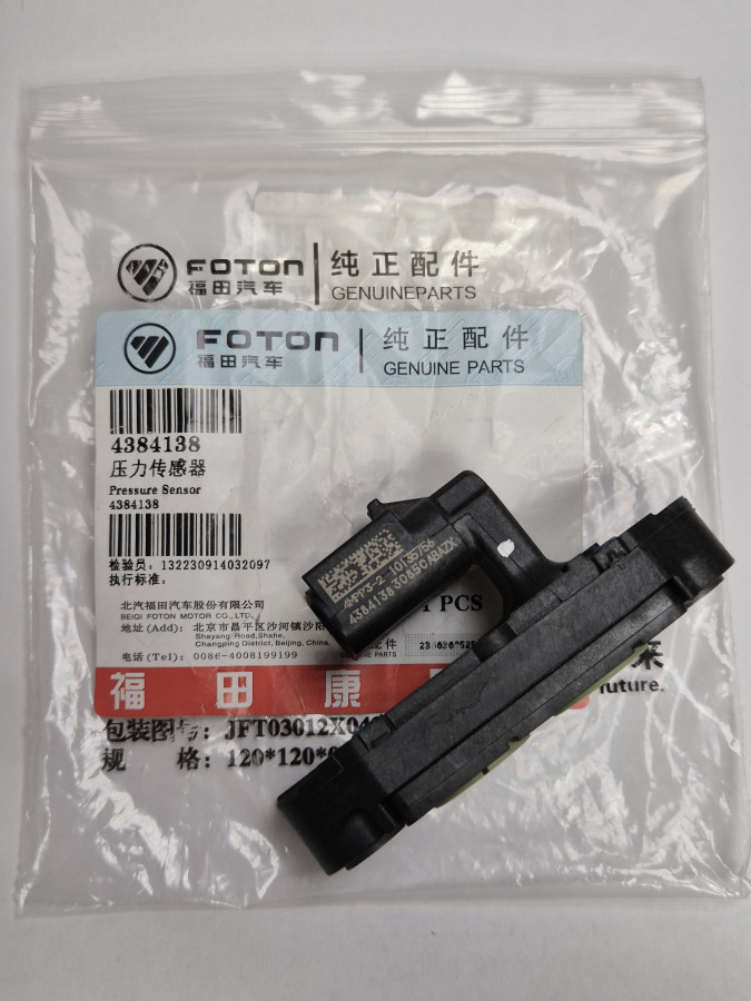 Датчик давлени выпускных газов ISF3.8 E4 4384138/2872210/4307166 C+