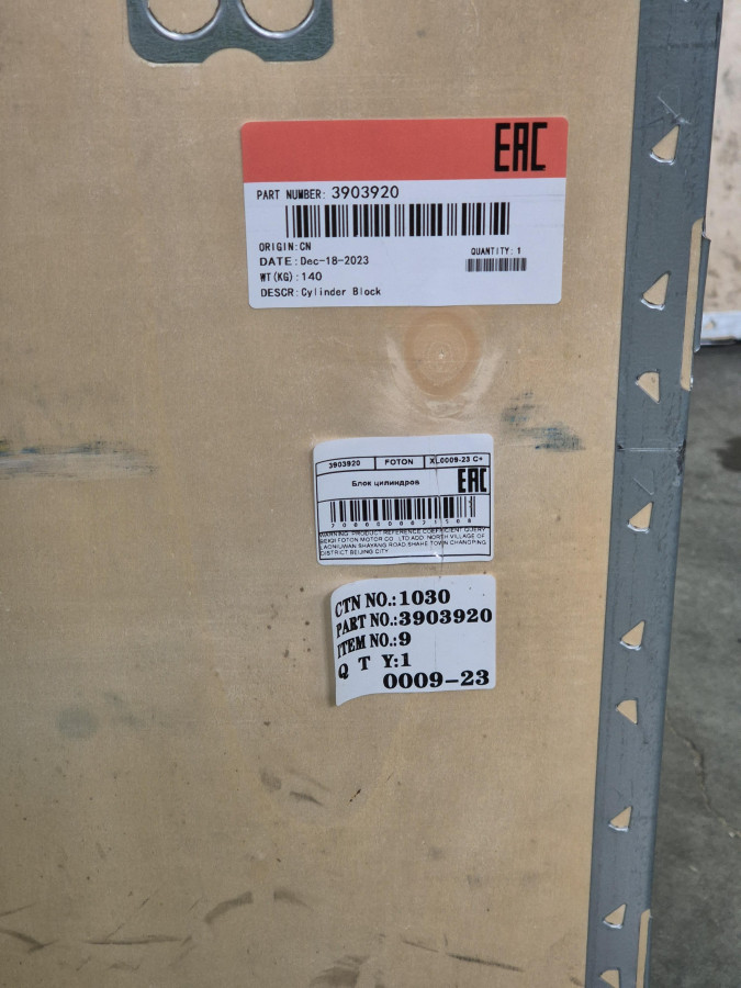 Блок цилиндров 4BT C+