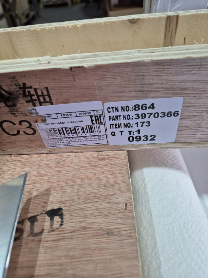 Вал распределительный 6ВТ 3907824/3283179/3929886/3930378 С+