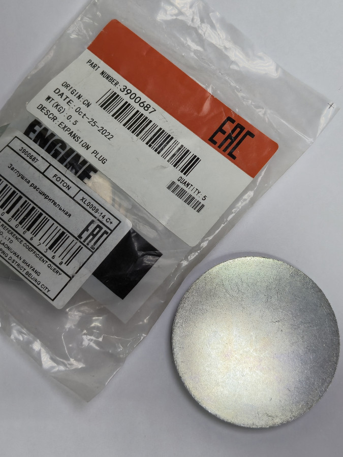 Заглушка блока цилиндров D=60 C+